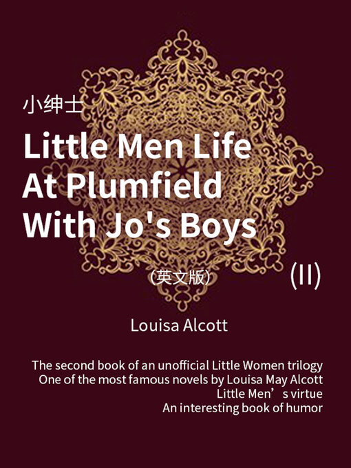 Title details for 世界名著经典：小绅士2（英文版） by 路易莎·梅·奥尔科特 - Available